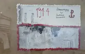 Dzień Patrona Szkoły 2025