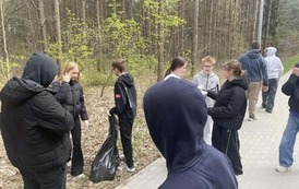Dzień ZiemiNa stronie:   20     USTAW 1 2  